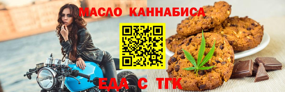 Пушкино  Canna-Cookies марихуана  Вход с VPN 