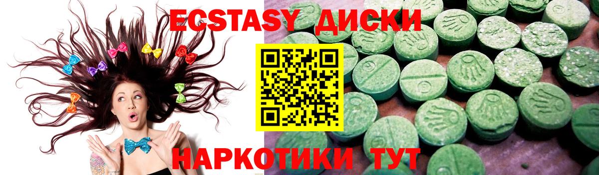 Ecstasy louis Vuitton  ЭКСТАЗИ 300 mg  Пушкино  Вход с VPN 