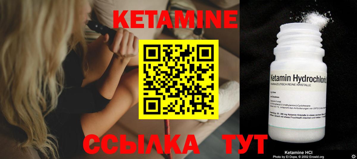 Пушкино  Кокаин  A-PVP СОЛЬ кристаллы  ГАШ  MDMA  Вход с VPN  МЕФ  