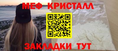 эйфоретик Наро-Фоминск