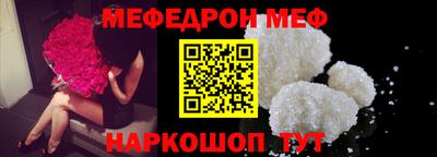 ешки Нальчик