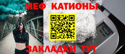 эйфоретик Наро-Фоминск