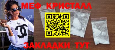 ешки Нальчик