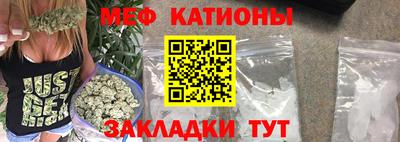 эйфоретик Наро-Фоминск