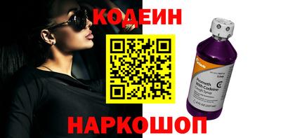 эйфоретик Наро-Фоминск