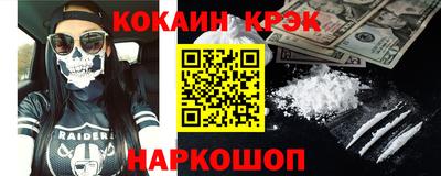 ешки Нальчик