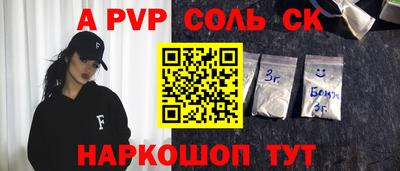 ешки Нальчик
