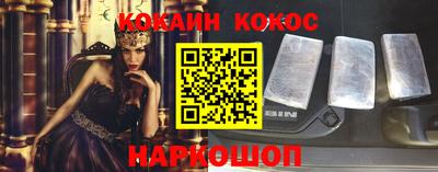эйфоретик Наро-Фоминск