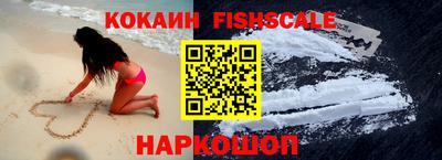 эйфоретик Наро-Фоминск