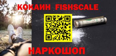 COCAINE Нарткала