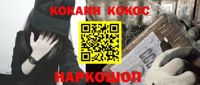 прущие грибы Новодвинск