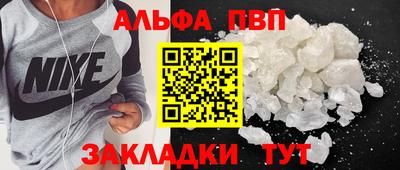 эйфоретик Наро-Фоминск