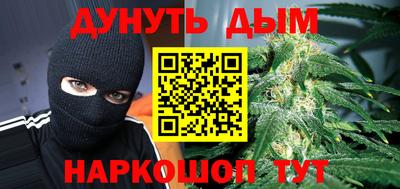 эйфоретик Наро-Фоминск