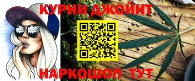 эйфоретик Наро-Фоминск