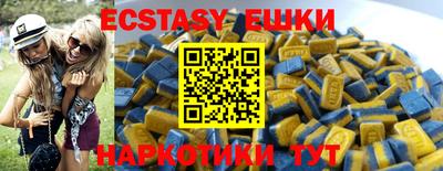 ешки Нальчик