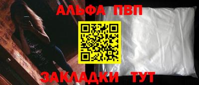 эйфоретик Наро-Фоминск