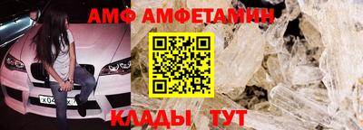 эйфоретик Наро-Фоминск