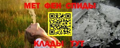 эйфоретик Наро-Фоминск