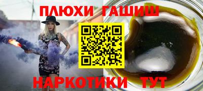 ешки Нальчик