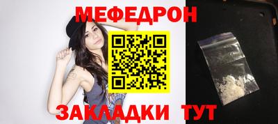 ешки Нальчик