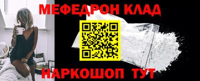 эйфоретик Наро-Фоминск