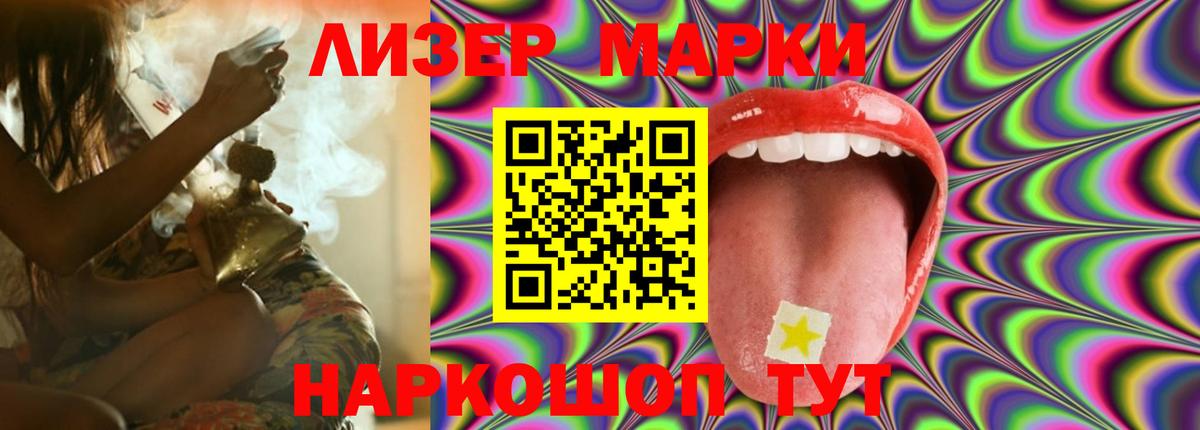 LSD-25 экстази кислота  Вход с VPN  Пушкино 
