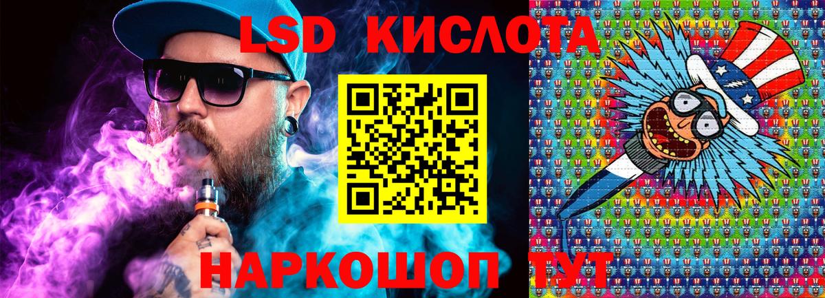 Марки N-bome 1500мкг Пушкино