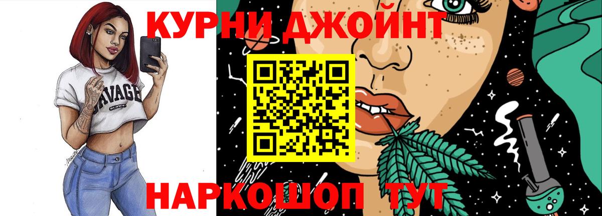 Марихуана индика  Шишки марихуана Bruce Banner  Вход с VPN  Пушкино  Канабис план 