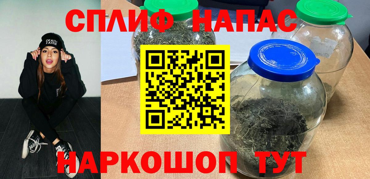 Бошки марихуана план Пушкино